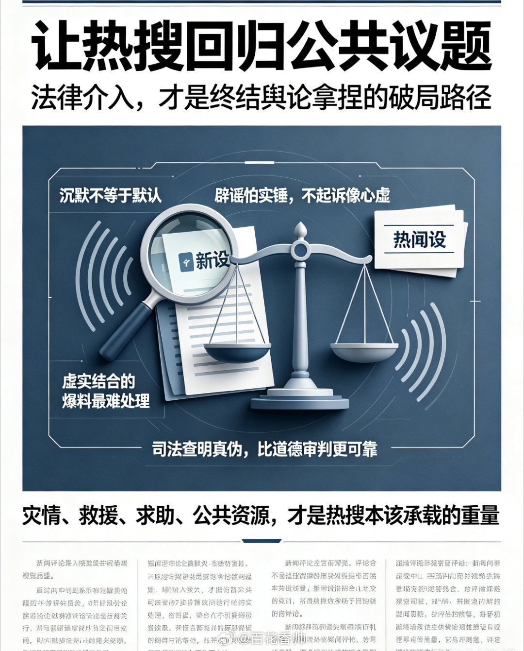 男明星不告司晓迪就是默认心虚吗司晓迪自称抑郁症、常服安眠药的状态，在闹剧中形成了
