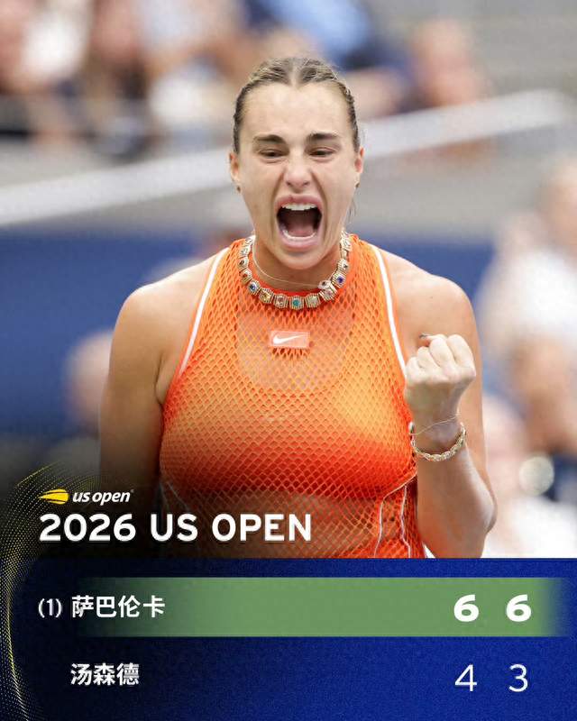 郑钦文VS斯瓦泰克时间定了 2-0 2-1 美网8强出2席 乌克兰球员全军覆没