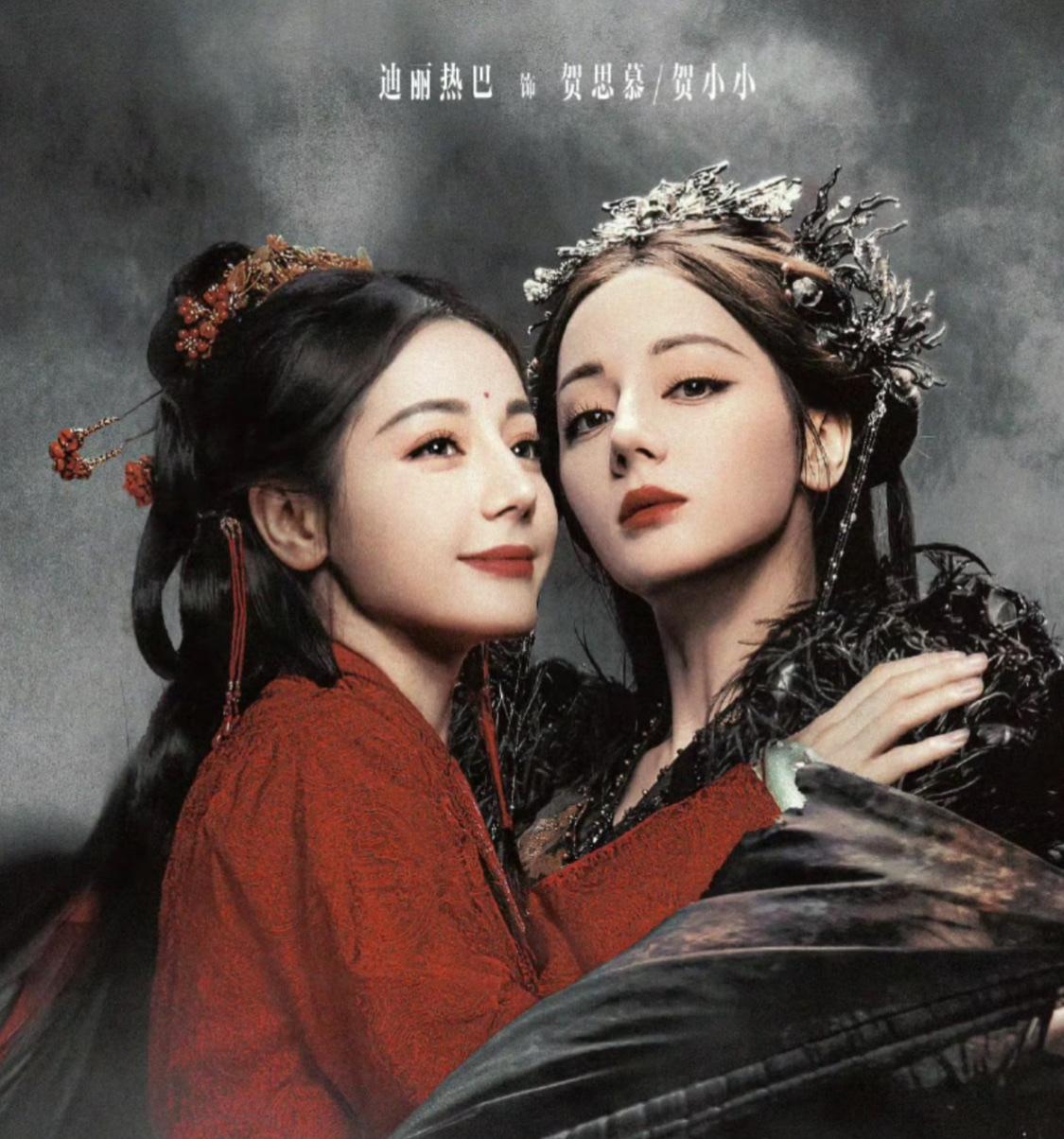 迪丽热巴和陈飞宇新剧《白日提灯》开播，陈飞宇演的是19岁少年将军，迪丽热巴演女鬼