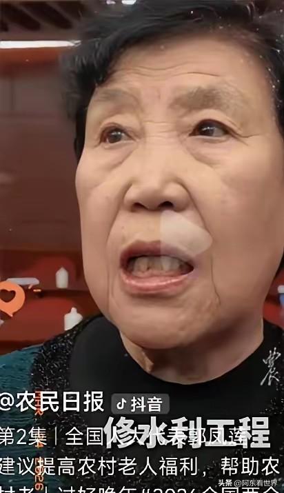 真是可笑，就因为农民代表郭凤莲同志，在“两会”上提了个给农民增加养老金的提案，现