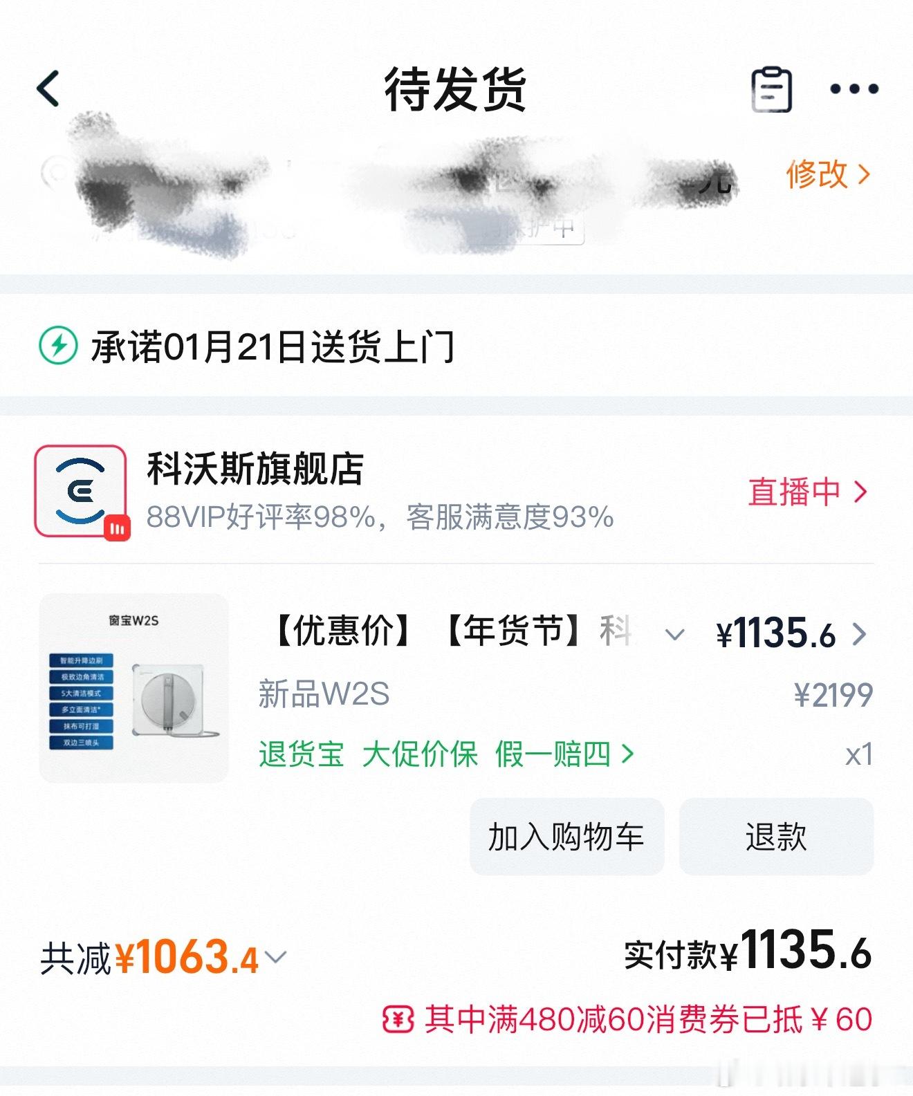 回家过年的人已经开始大扫除了今年格外期待打扫卫生，以前总觉得这种小家电是智商税，