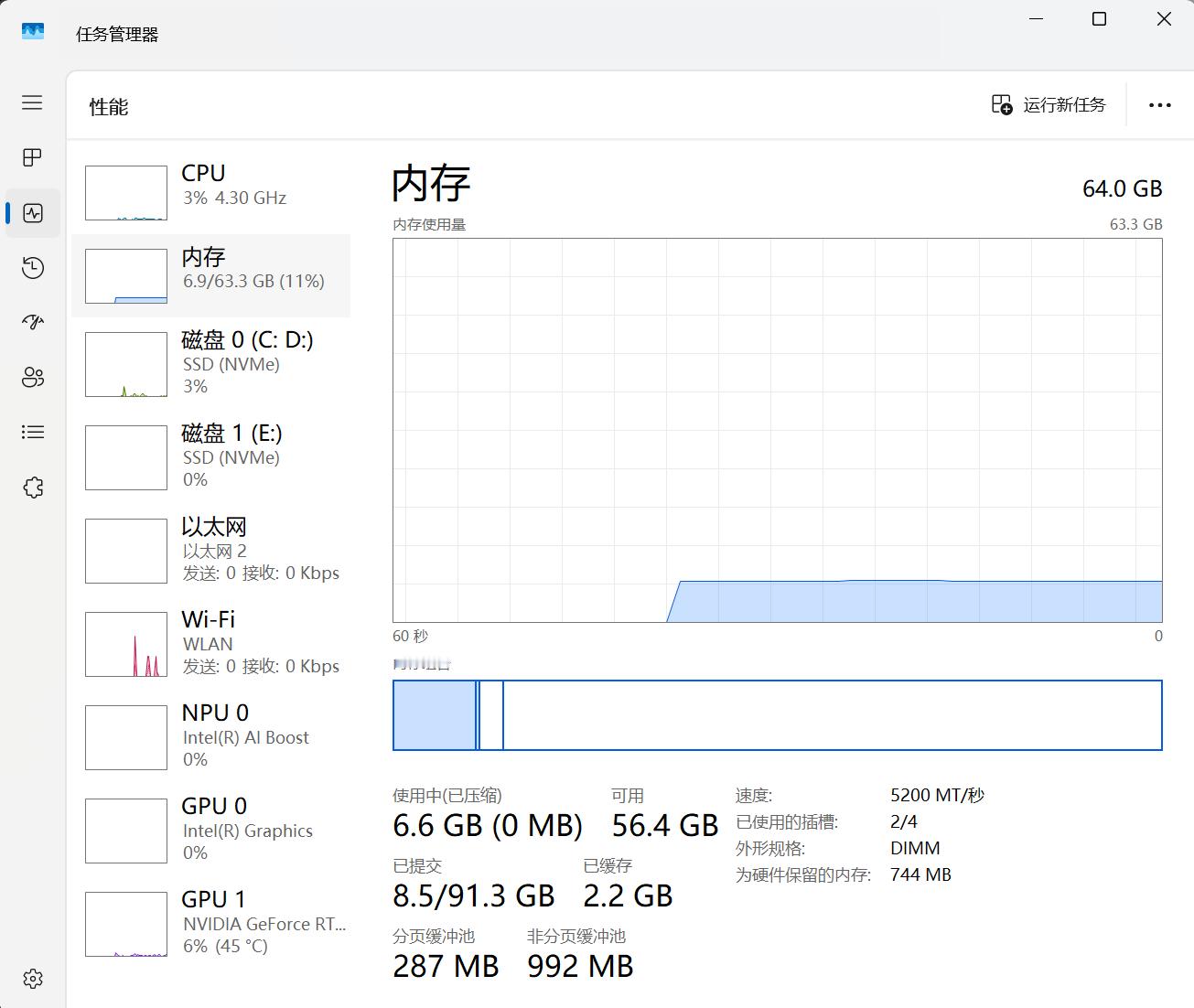 把我的老古董金士顿野兽4800超频到了5200Mhz，性能提升8%，再往上540