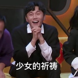 暖蟹蟹热谈体育