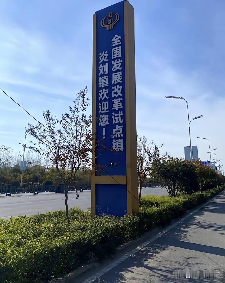 淮南市寿县新桥大学城第7所高校明天开学，约3000名新生报到后将带动新桥片区发展