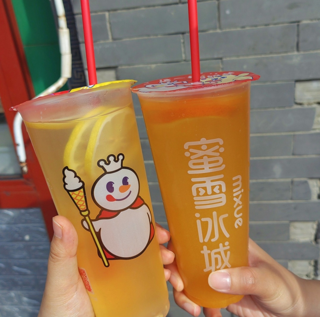 好讨厌二三十块叫一杯奶茶钱我能接受的一杯奶茶钱只有蜜雪冰城、甜啦啦还有香飘飘[卡