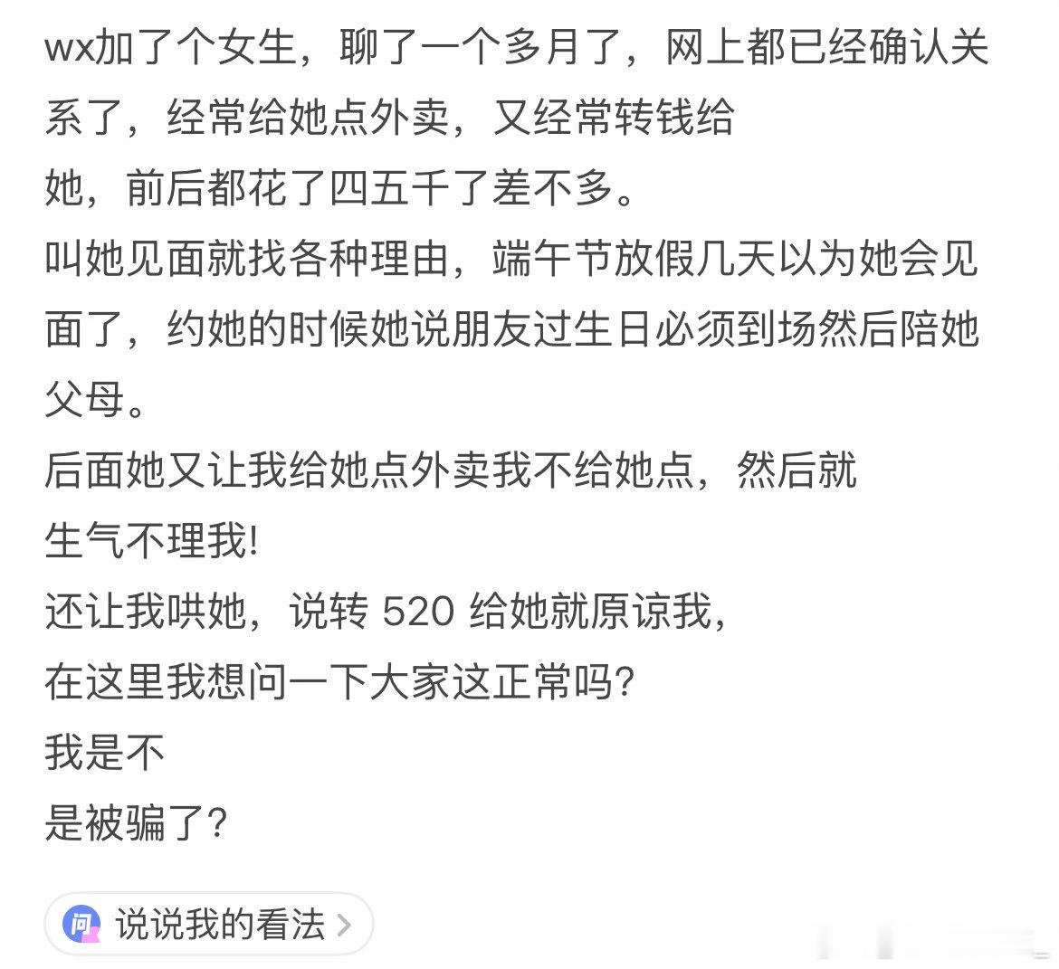 怪不得现在中国的女人不管什么条件都觉得自己条件好，都觉得自己配得上年入百万千万的