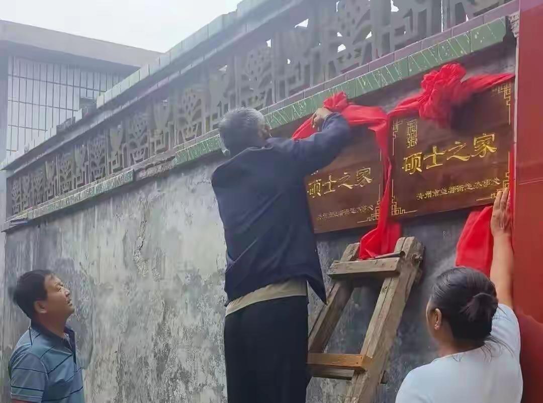 山东“博士村”：以学为荣，人才辈出

在山东潍坊青州市益都街道西张村，一场别开生