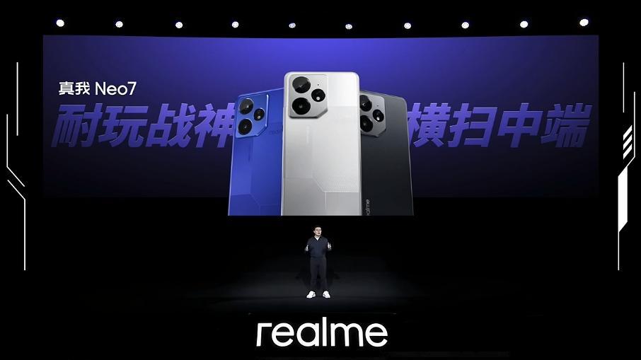 难怪邀请函送的是一个能玩游戏的充电宝，原来真我Neo7电池容量高达7000mAh