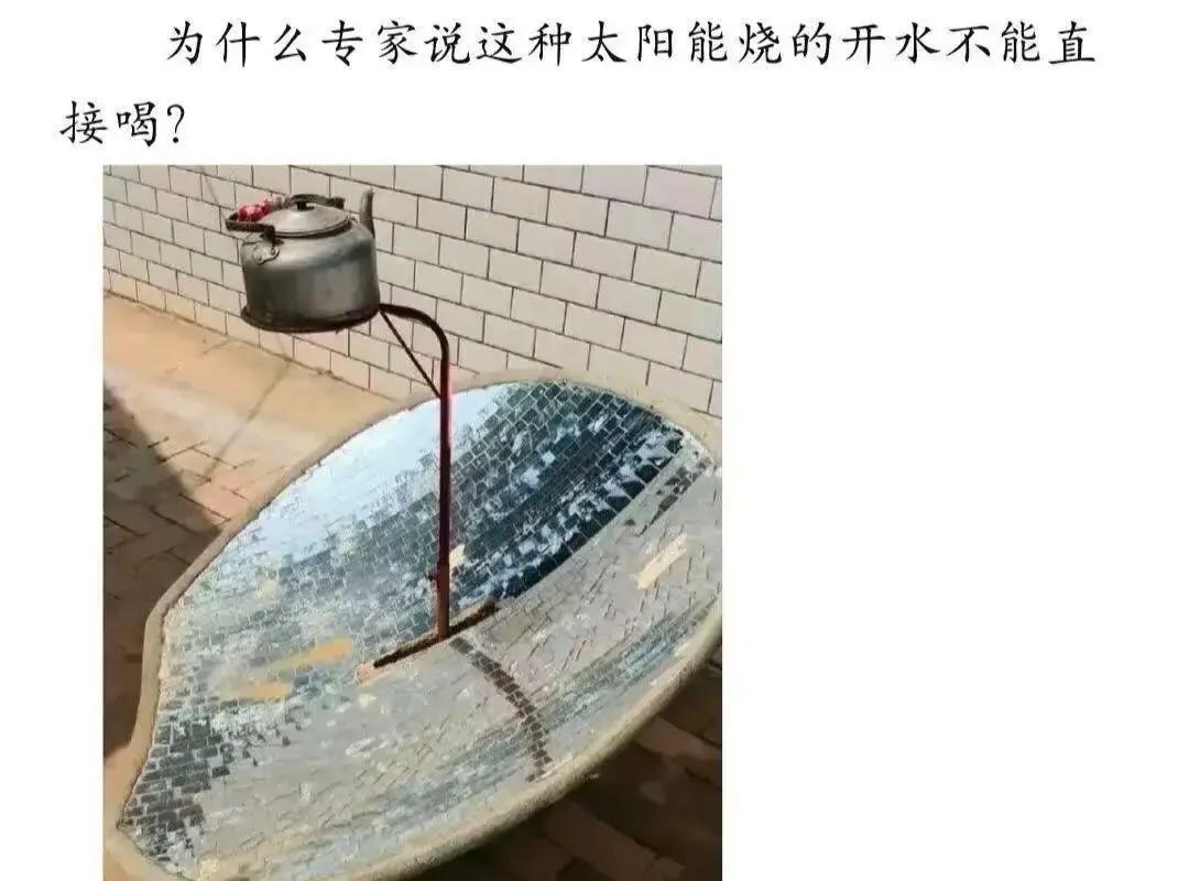 专家的话，大概有他们自己的道理吧？[灵光一闪][灵光一闪]