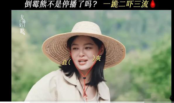 男女主吭哧吭哧帮了一堆倒忙 精英种地翻车现场！男主手被镰刀划，女主被农具绊，俩倒