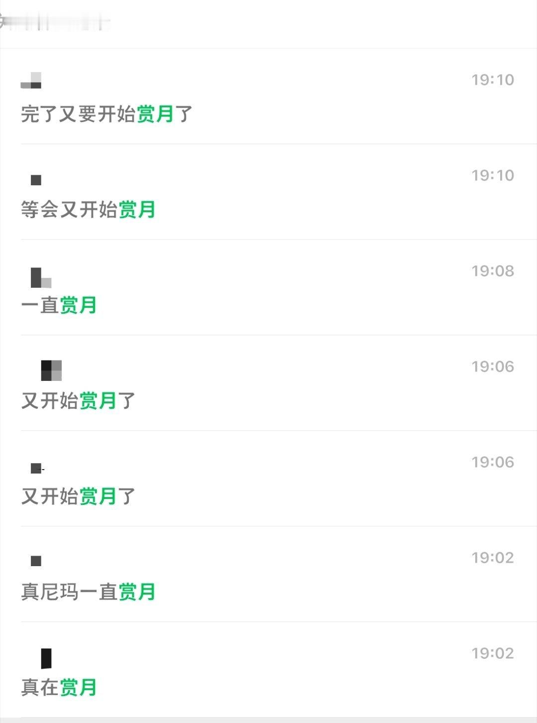 你咋了 