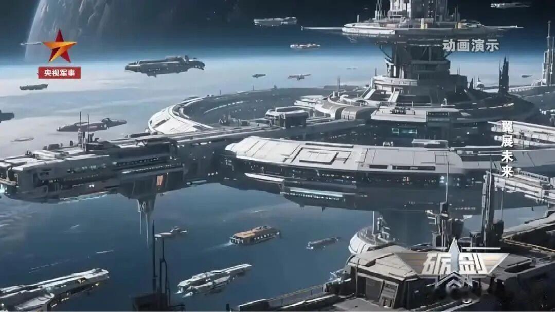 《"南天门"不再科幻！中国空天科技正从概念走向现实》
 
2026年1月，央视军