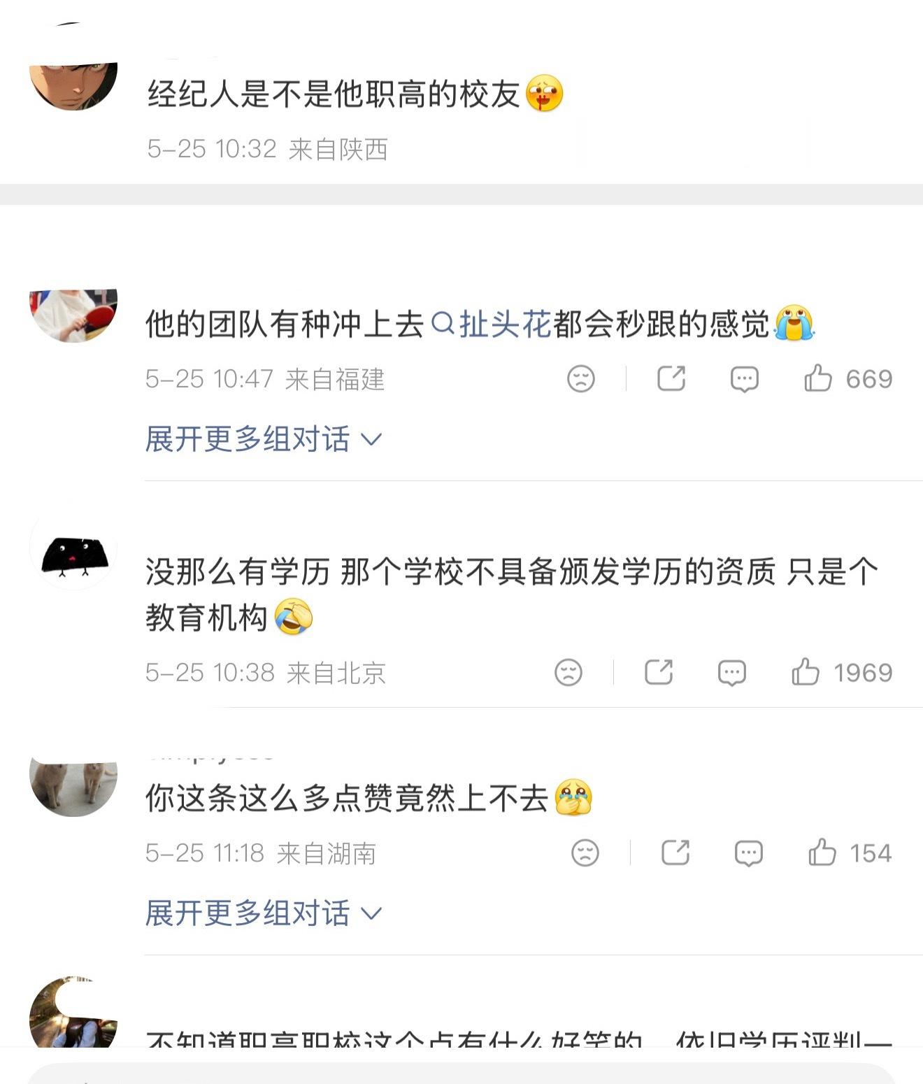 王鹤棣这个广场下的热评，已经4w赞了。王鹤棣经纪人朋友圈