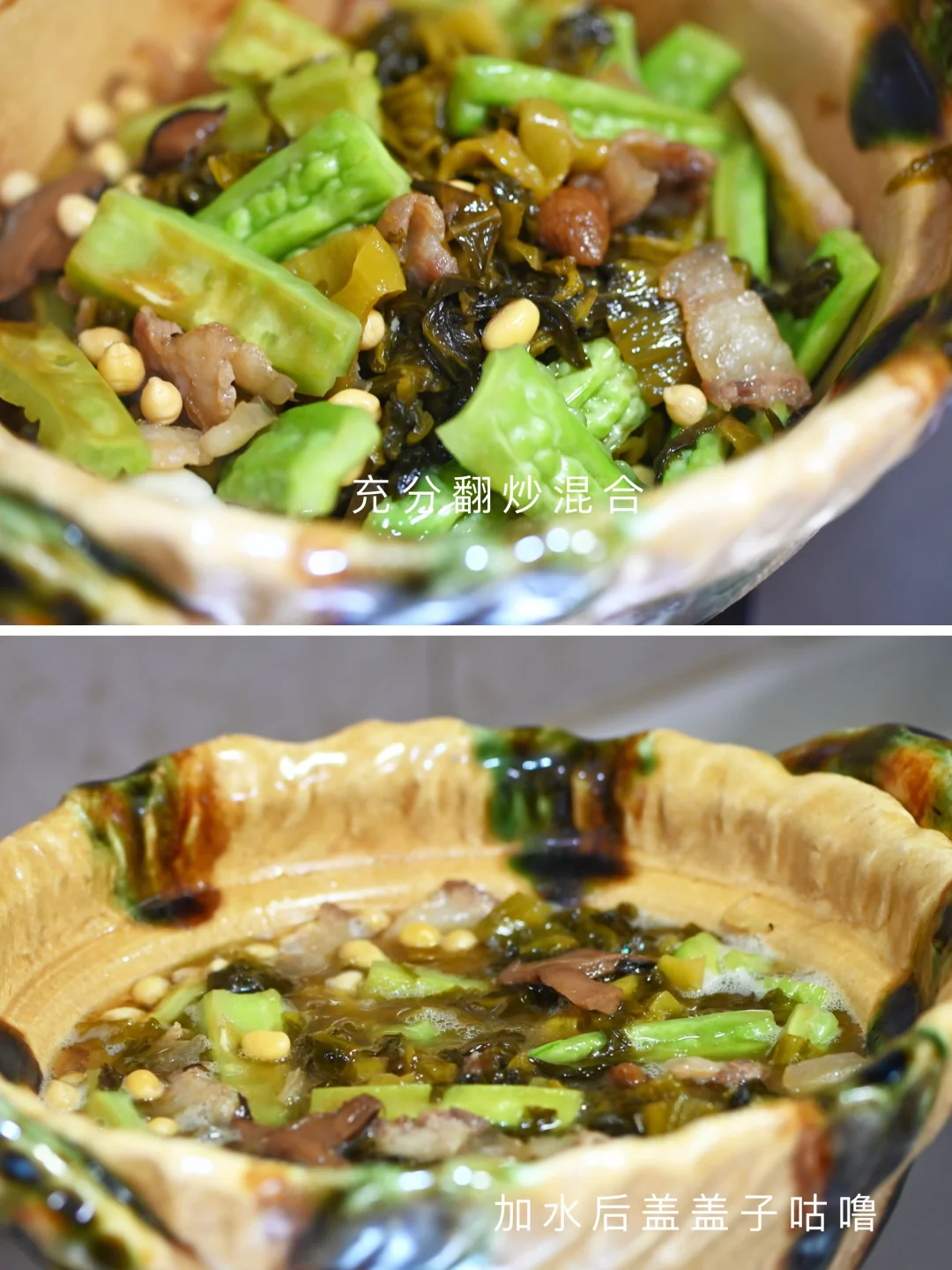 酸菜苦瓜煲 阴米红糖粥 穿梭在天南地北