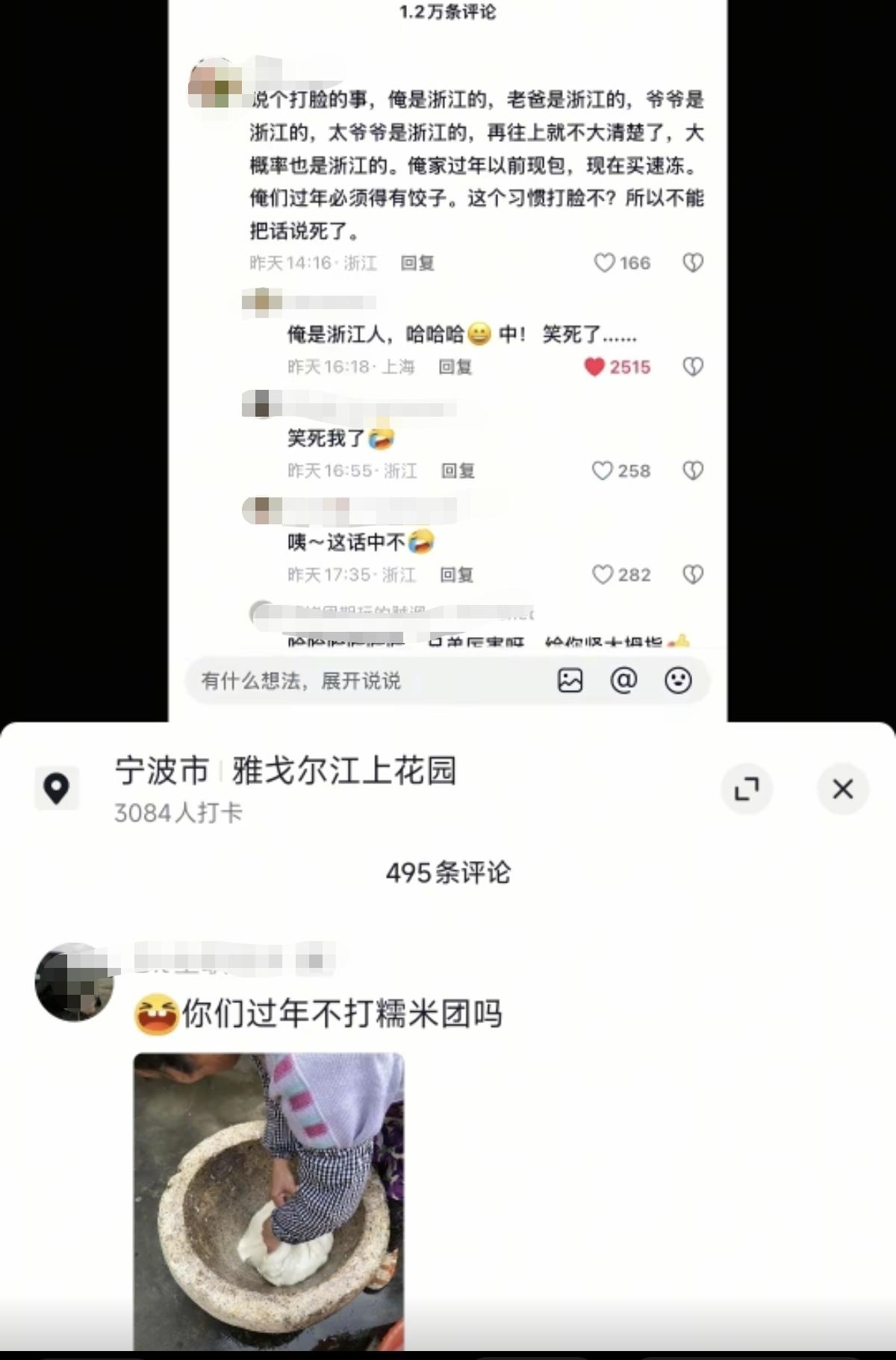 没想到，浙江人过年吃不吃饺子，也能成为热门话题！怎么说呢，作为土生土长的浙江人，
