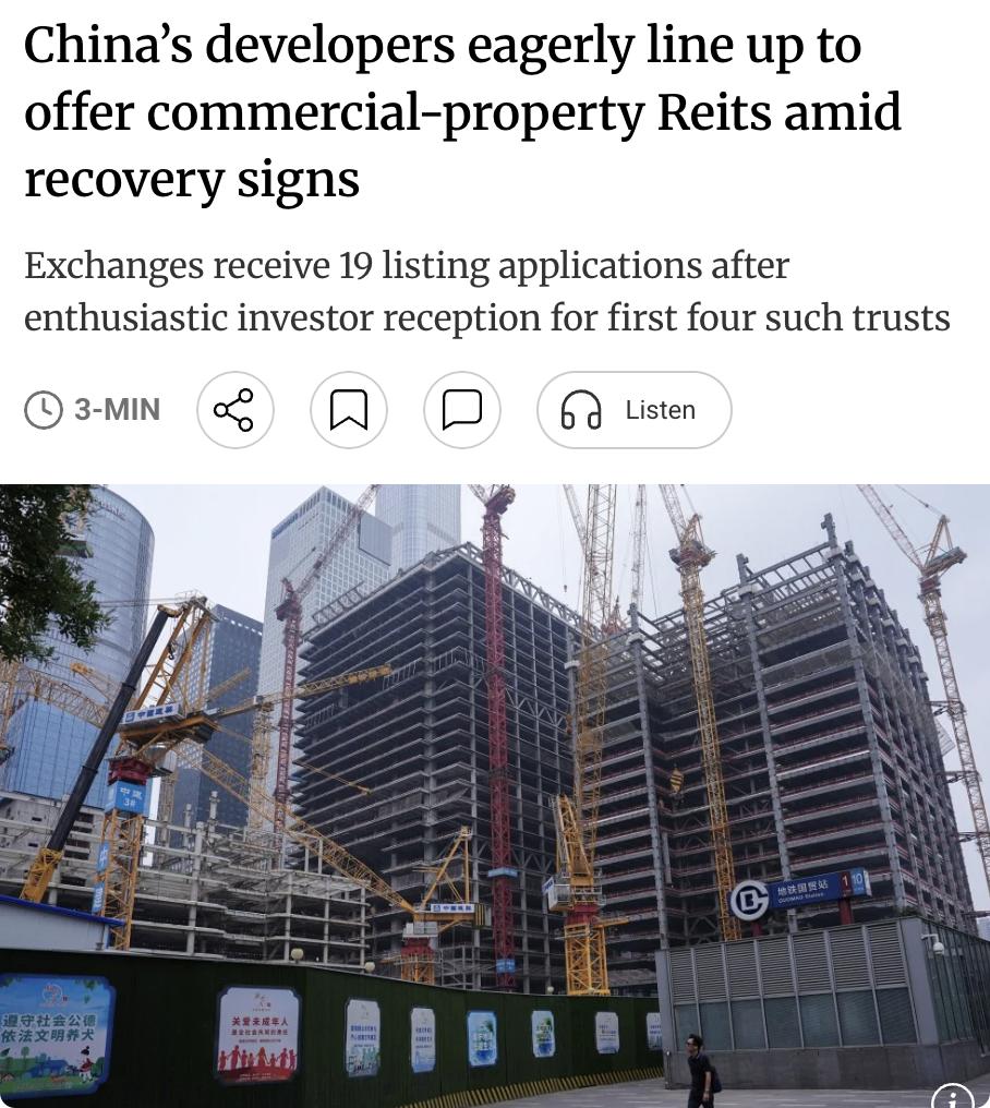 外媒：中国首批商业地产REITs（房地产投资信托基金）上市后，受到投资者热捧，为