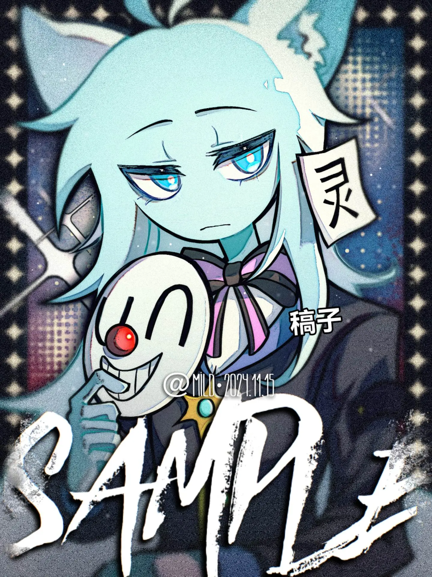 稿子