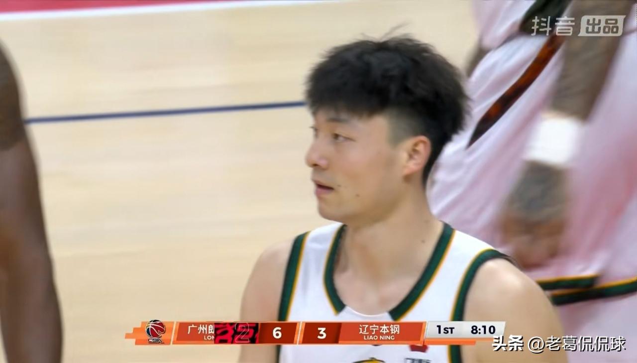 辽宁本钢球星鄢手骐彻底的沦为了一名铁匠！在今天辽宁本钢客场挑战广州朗肽海本的比赛