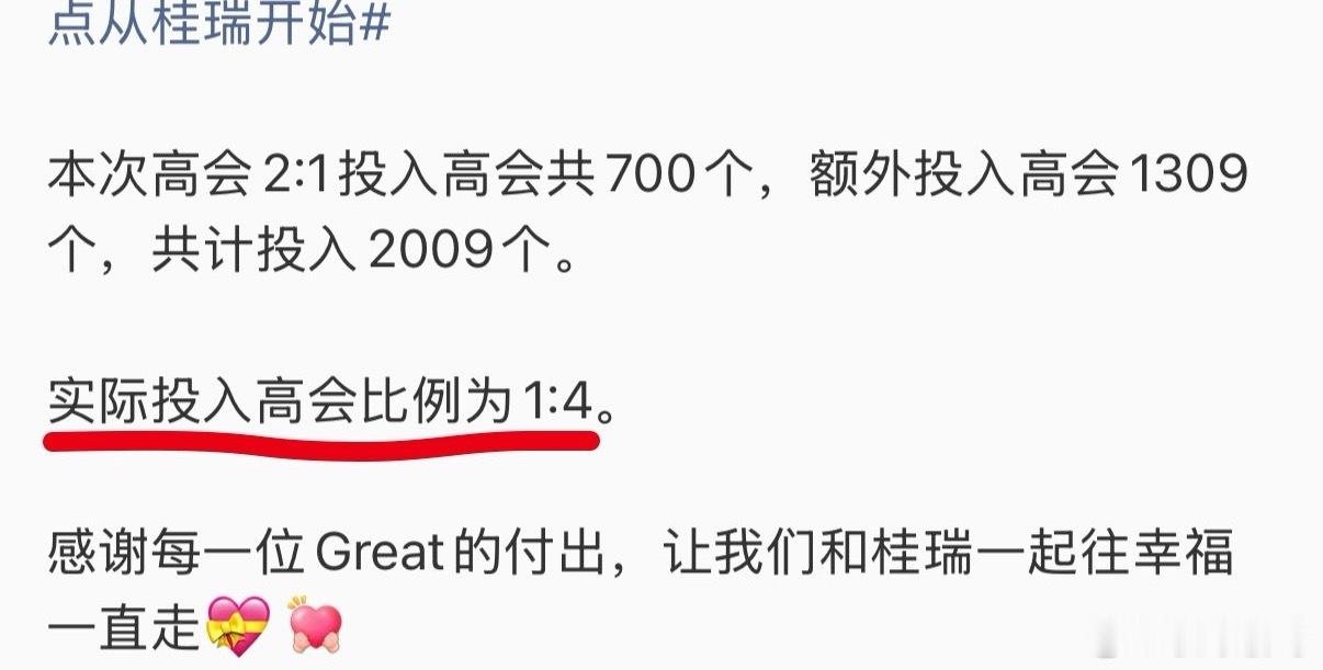 第一次见这么小肚鸡肠的官组😂 