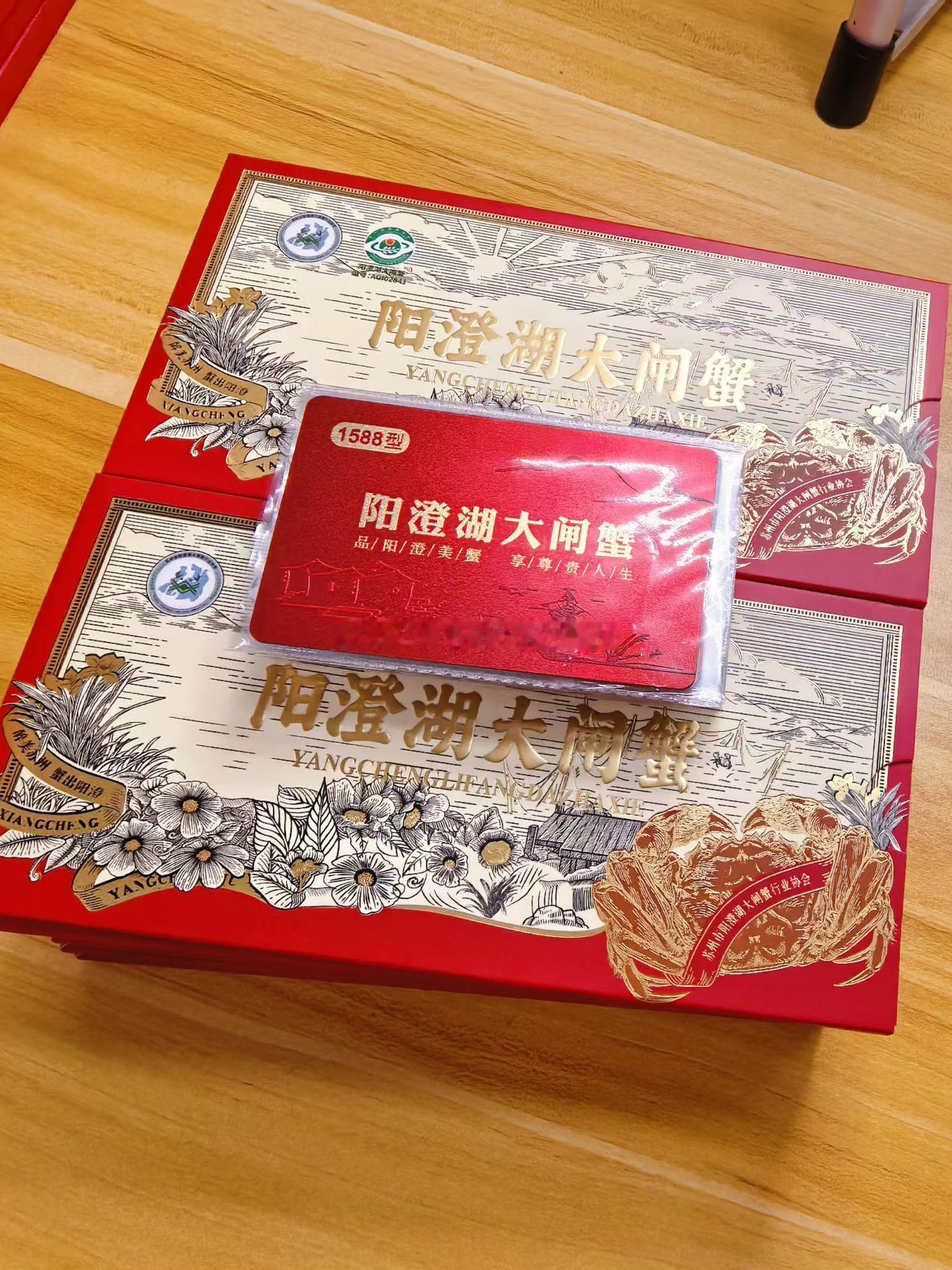 股票微博阳澄湖大闸蟹 一年一次，一次两月，只卖大闸蟹，童叟无欺蟹卡的款式看着还行