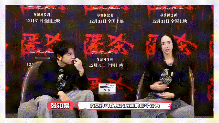 张钧甯谈匿杀打戏一镜到底彭昱畅张钧甯戏内外都是姐弟救命！张钧甯拍《匿杀》打戏真的