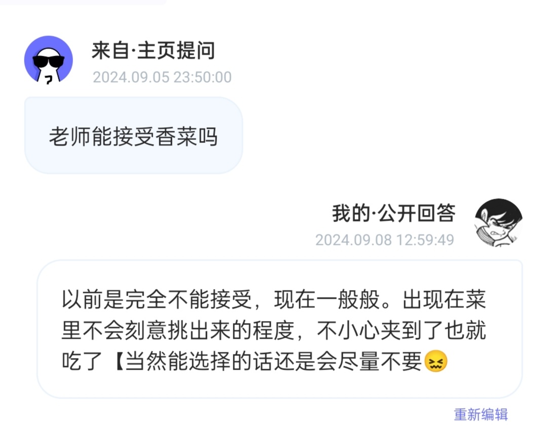 箱 ​​​