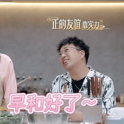 于正 我和林心如和好了  于正的快速回应让人佩服啊，其真诚的态度令人钦佩。尤其是