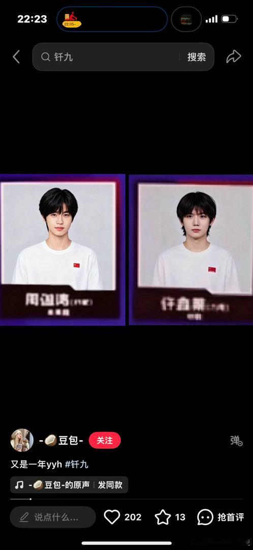 快点用吧明天高考豆包禁用了迁就批至少少一半糖 