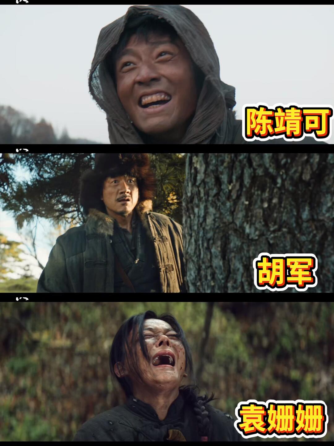人日给剧宣什么水平⁉️这阵容鲨疯了‼️