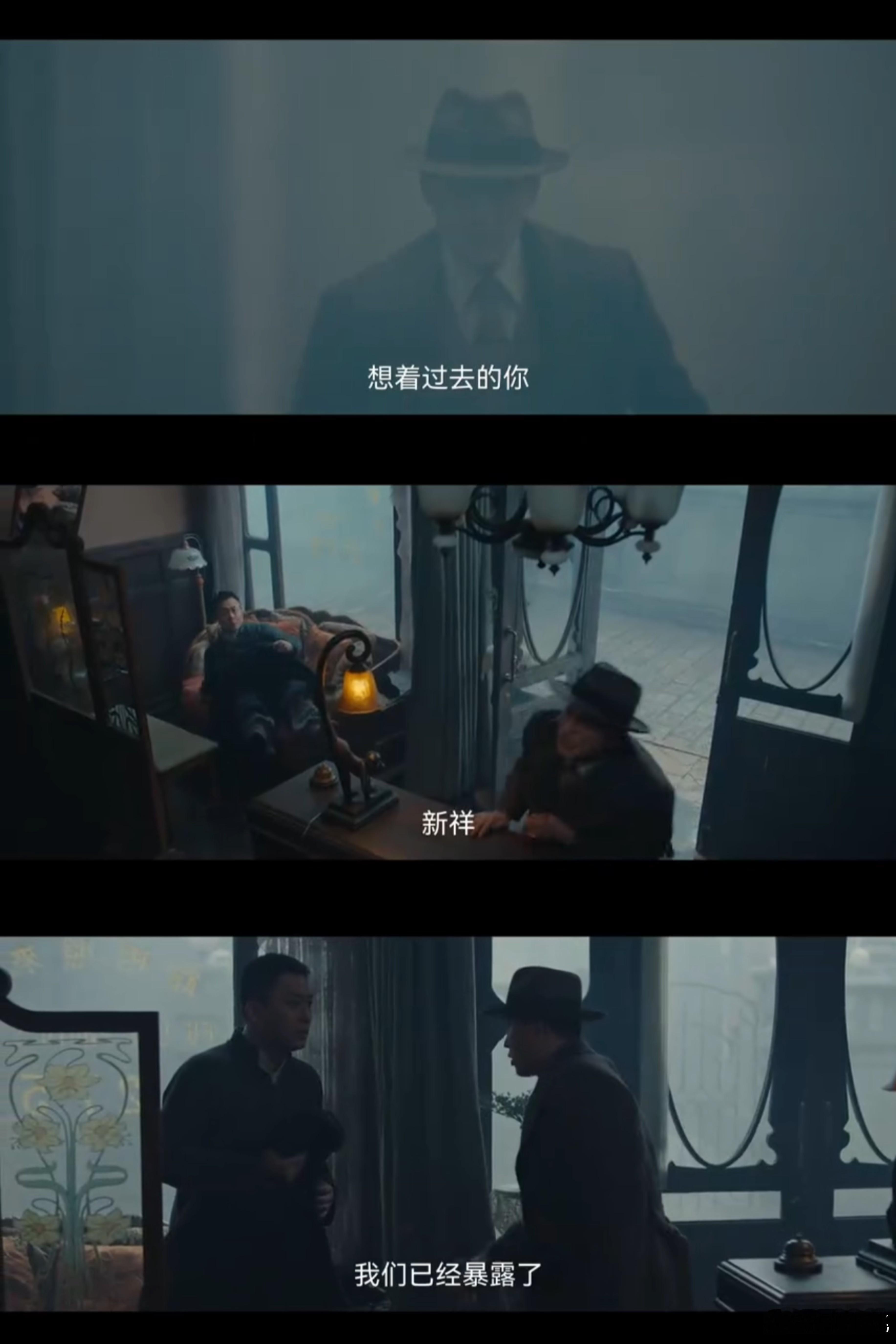 醒来大结局 编剧太懂怎么刀人了！大结局男主任务未完成，直接让那种家国天下的使命感