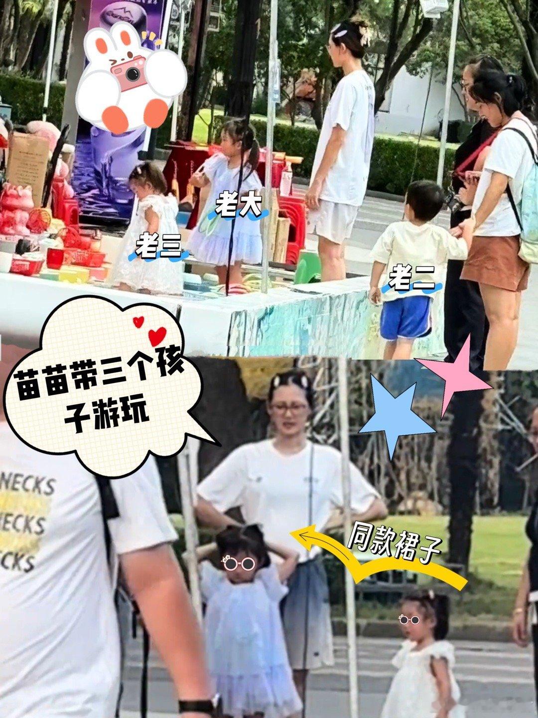 苗苗带娃被偶遇，身边有三个孩子，老大安娜跟妹妹穿的是同款裙子，姐妹俩一蓝一白很可
