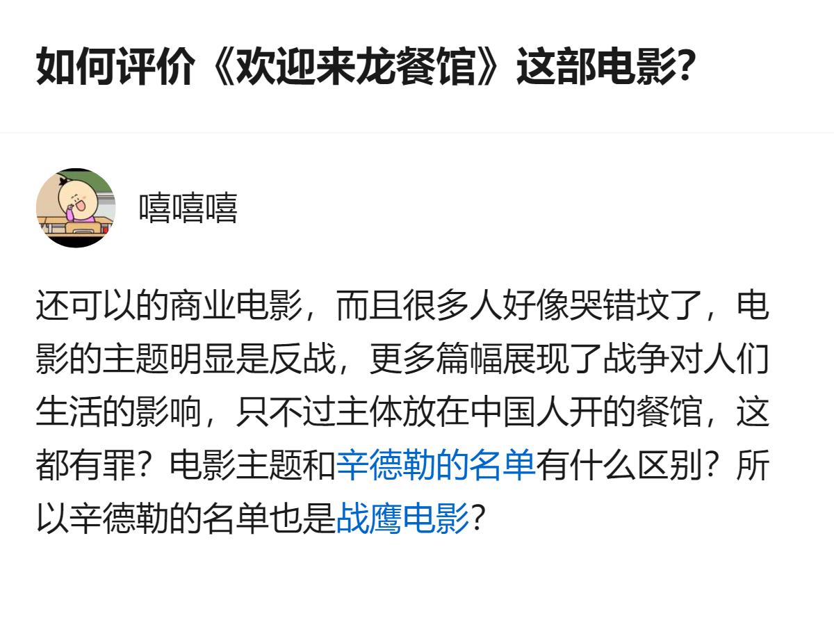 《欢迎来龙餐馆》最戳人的地方，就是它没把小人物拍得悬浮，一桌饭菜里藏着的人情世故