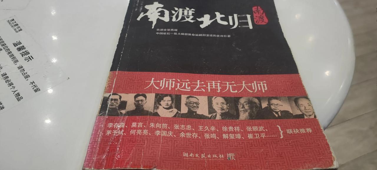 了解历史，走进历史