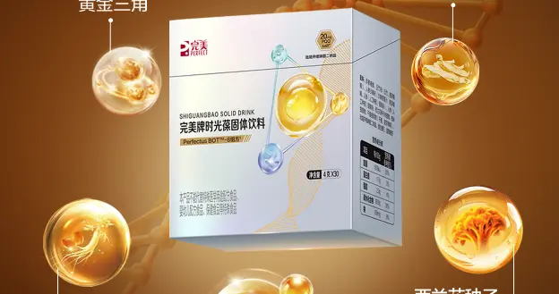 完美公司荣获“年度创新引领力品牌”，树立大健康产业发展新标杆