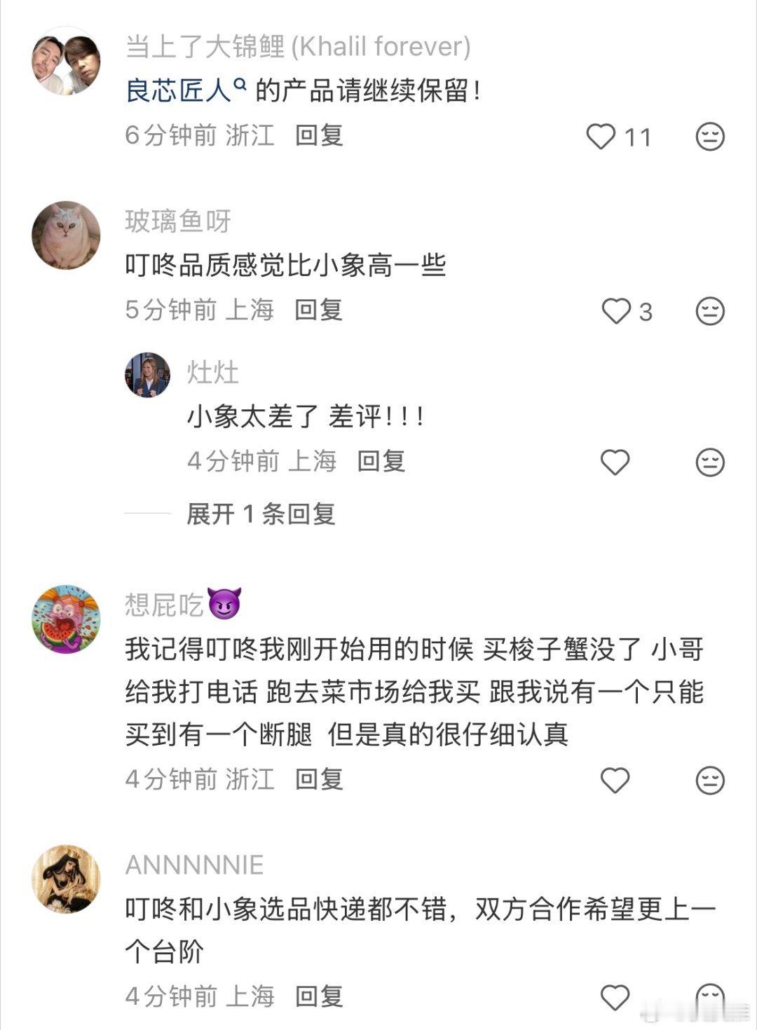 美团拟7.17亿美元收购叮咚今天，我刷到了美团收购叮咚买菜的消息，其实网传的美团