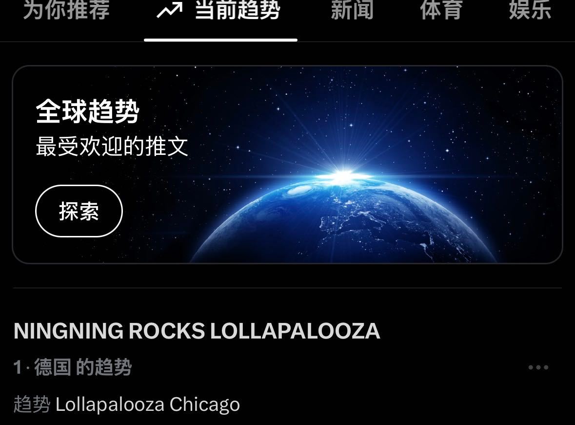 宁艺卓    德国🇩🇪双词条1️⃣&2️⃣拿下‼️‼️‼️ 1️⃣NINGN