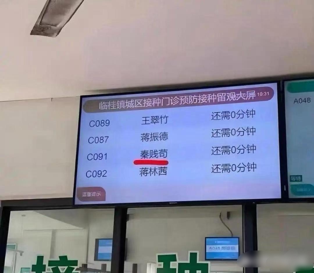 多大的恶意，才会给孩子起这种名字？ 