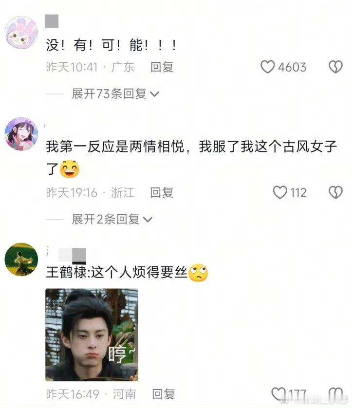 王鹤棣张颜齐 直男的防御 猜词游戏名场面笑不活了！王鹤棣一句“我喜欢你你也喜欢我