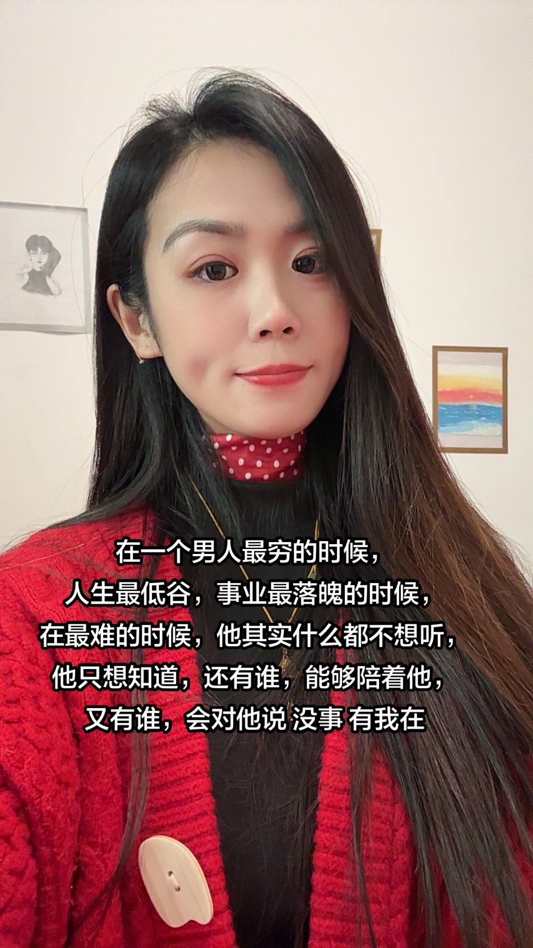 在你落魄低谷的时候，你身后还有谁…