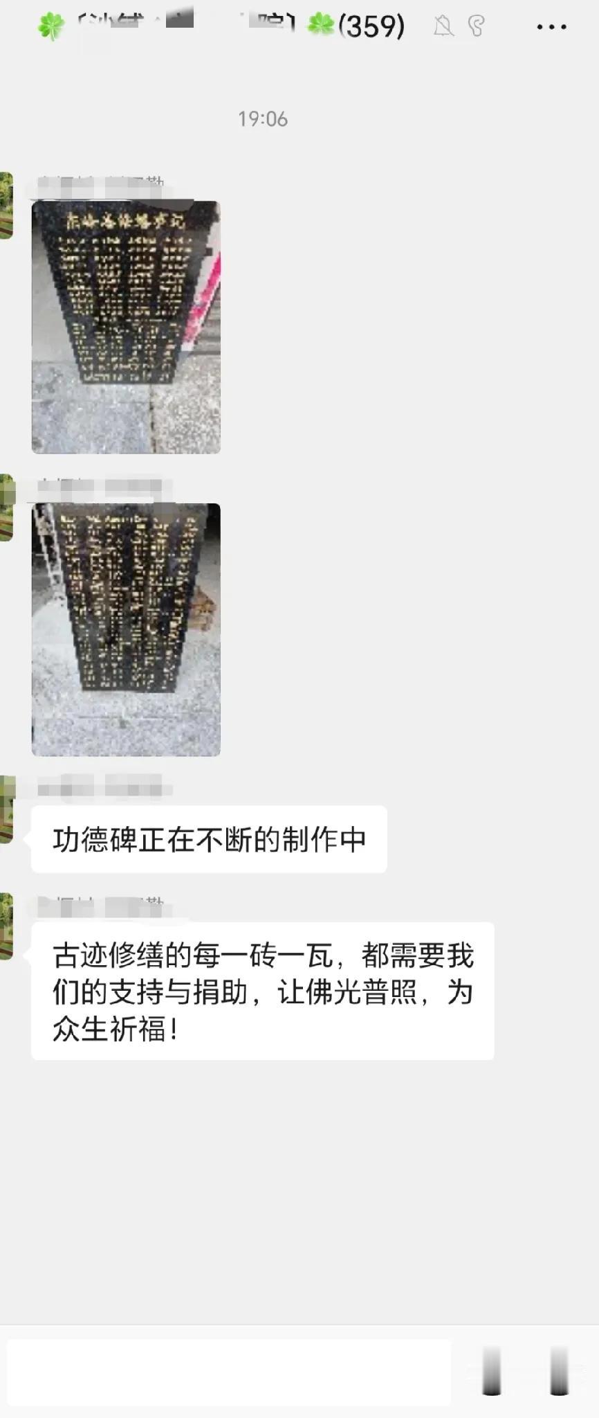 乡村振兴靠什么？
不怕大家笑话，这是我湖北老家乡下群里，村干部做的宣传工作。宣传