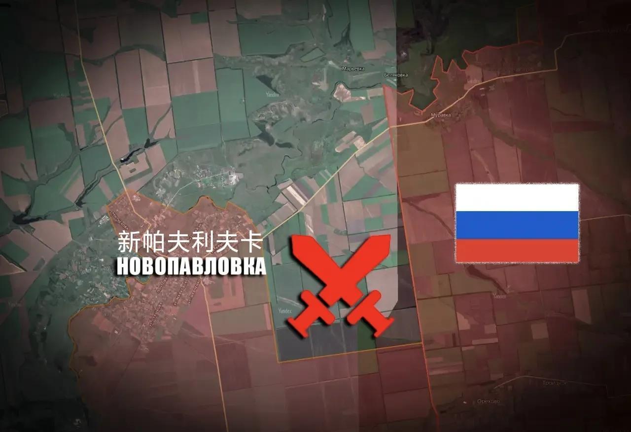 俄军中部集群部队正在第聂伯罗彼得罗夫斯克州新帕夫利夫卡以东拉平战线。11月中旬，