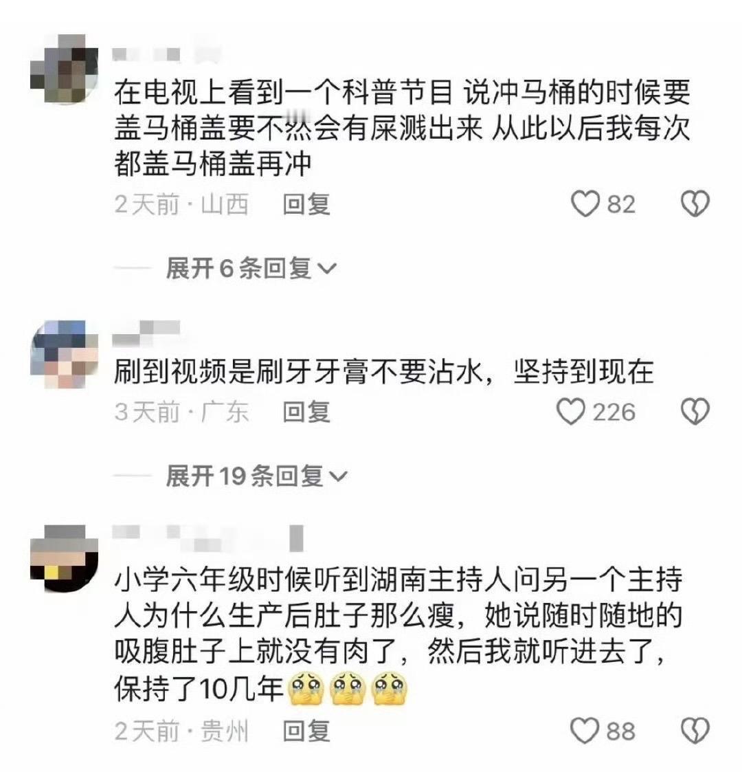看似离谱实际很养人的生活小习惯 