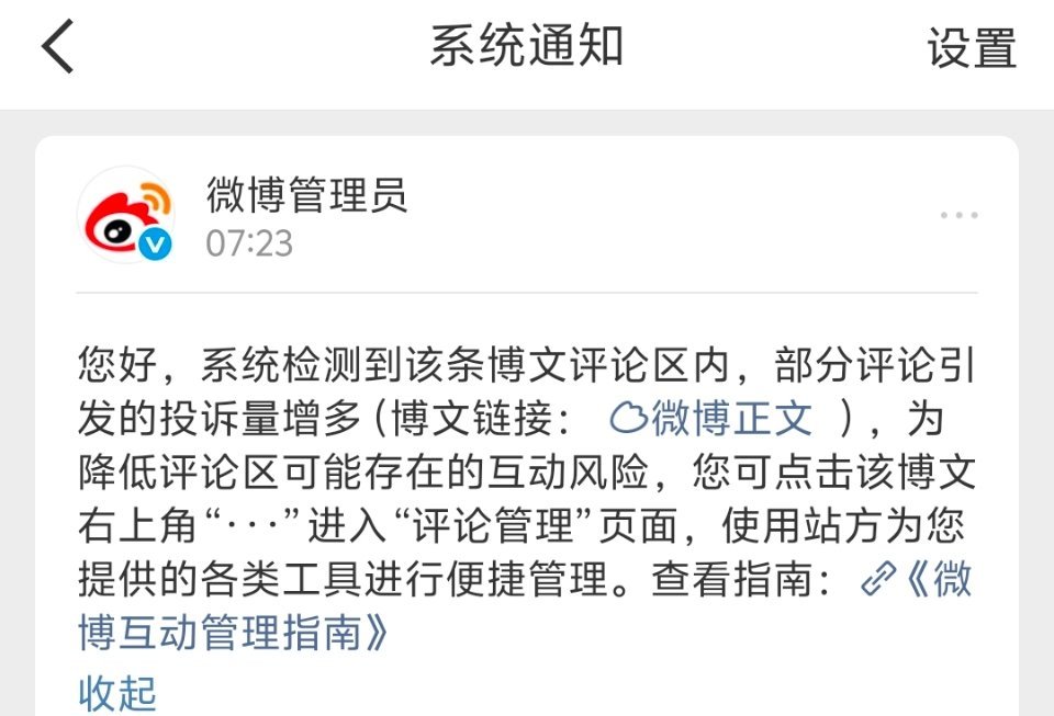 我寻思着大家都挺文明的也没骂人，就是说了点实话，丑人就破防了 