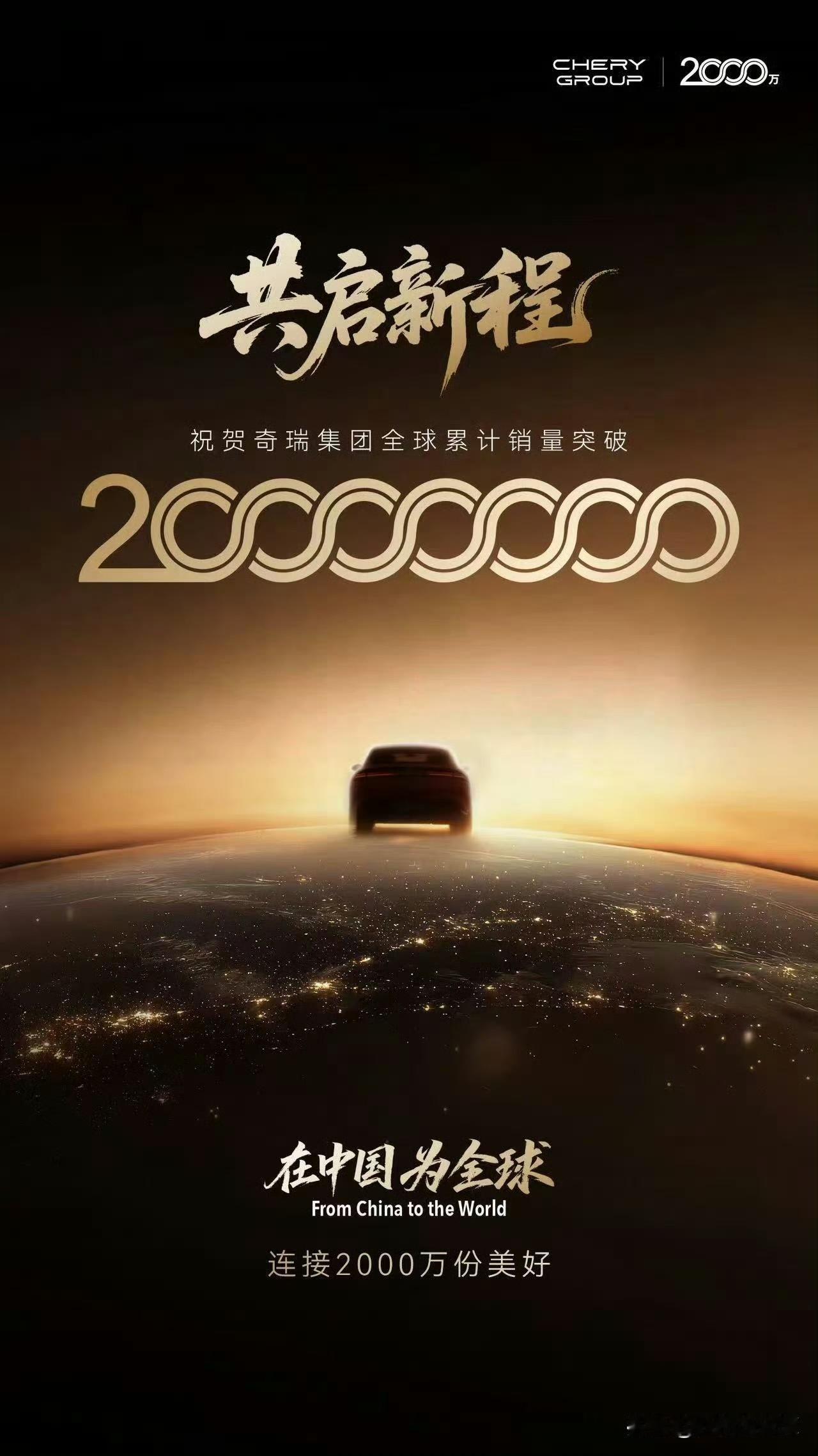 你的第一台车是什么牌子？

大概是2009年的时候，我考了驾照，买了第一台车（奇