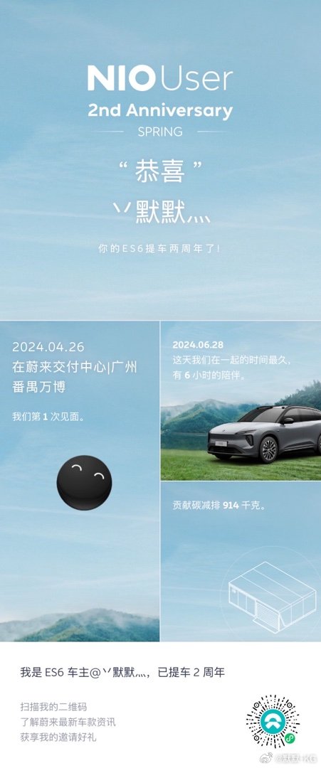 没注意两年了。 