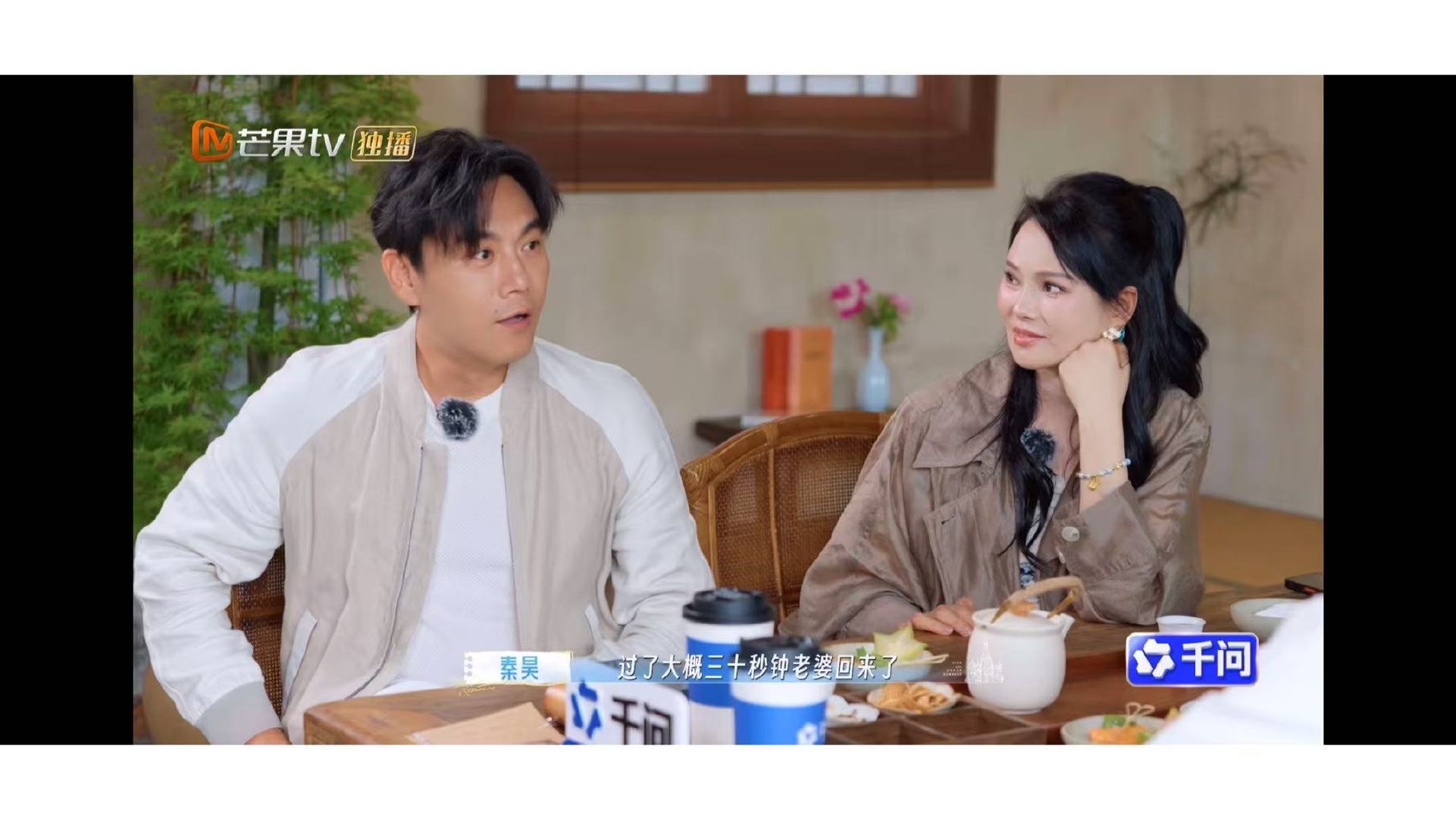 地震伊能静抛下秦昊抱狗跑了 秦昊还记得伊能静救狗不救他 《妻子的浪漫旅行》里被秦