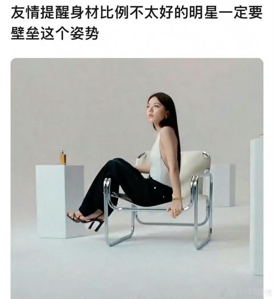 看起来很局促，小孩姐误入大人局 ​​​