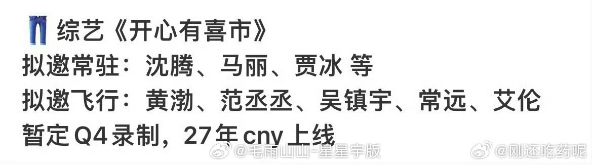 吴镇宇  接接接 