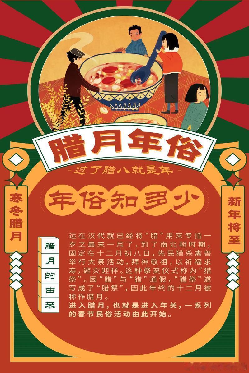 小运播报：2026年2月15日，星期日，农历腊月廿八 (丙午年庚寅月庚申日)，法