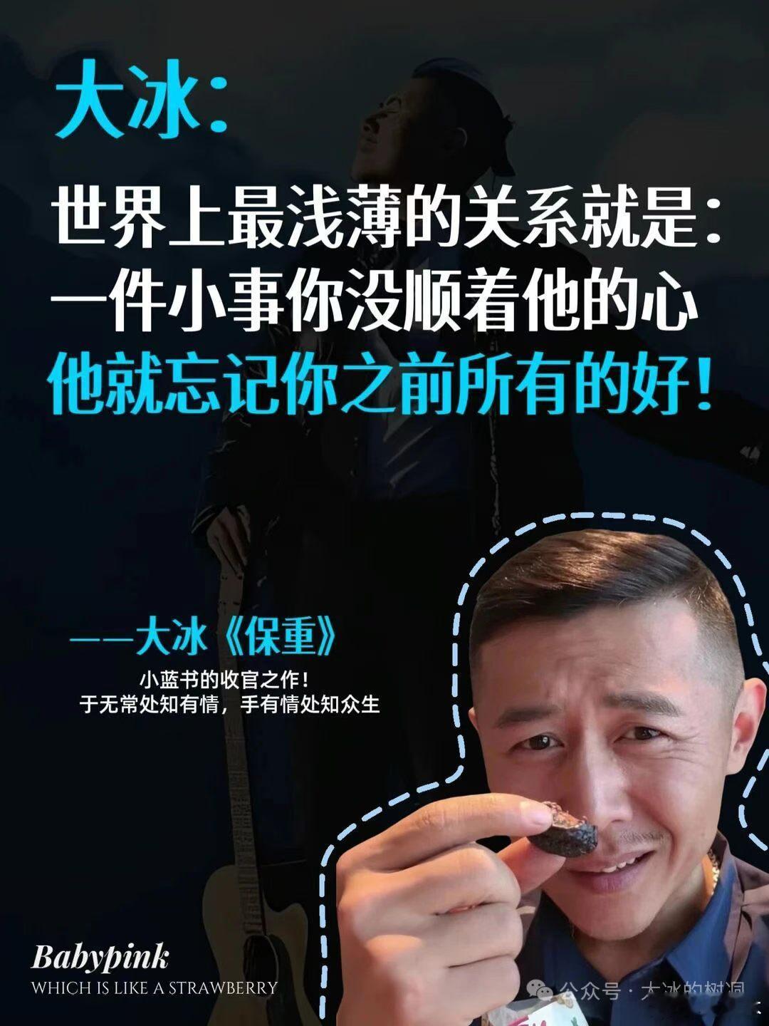我们小时候，80 后，我们那个时候家长教育我们都要教育个礼让谦卑。有时候来个亲戚